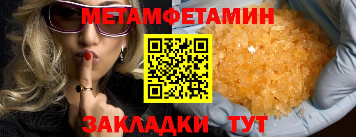 Amphetamine Premium Верхняя Салда