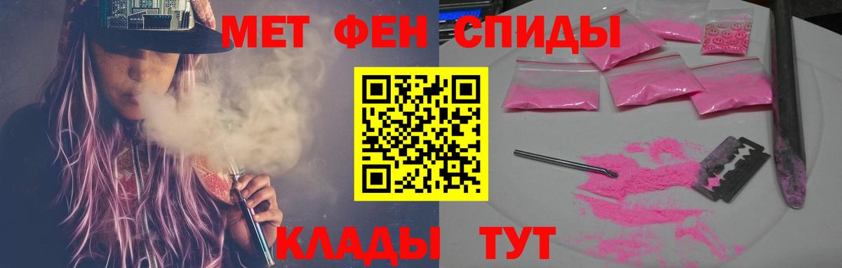 Верхняя Салда  Амфетамин  Вход с VPN  АМФ  Амфетамин 97% 
