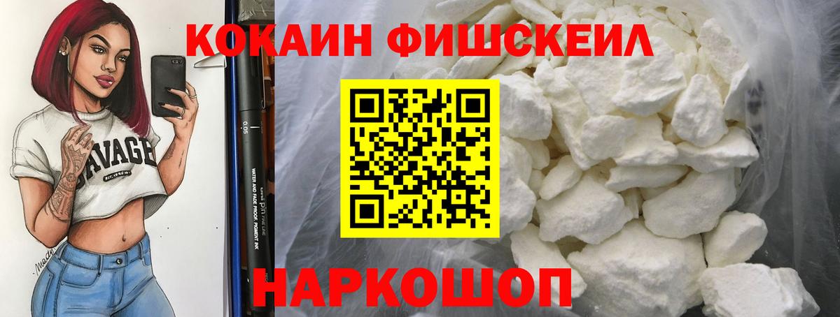Кокаин 98% Верхняя Салда