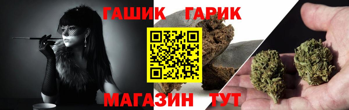 Гашиш Cannabis Верхняя Салда