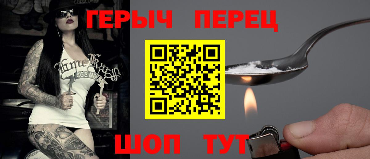 ГЕРОИН Афган Верхняя Салда