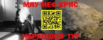 гашишное масло Бугуруслан