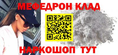гашишное масло Бугуруслан