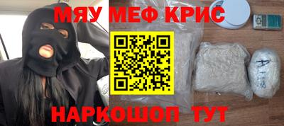 гашишное масло Бугуруслан