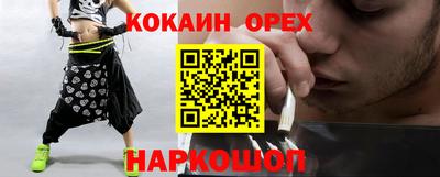 а пвп мука Бузулук