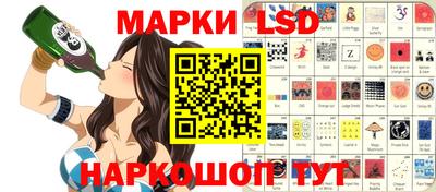 гашишное масло Бугуруслан