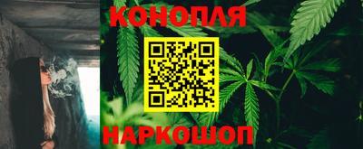 гашишное масло Бугуруслан