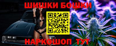 гашишное масло Бугуруслан