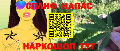 а пвп мука Бузулук