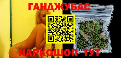 гашишное масло Бугуруслан