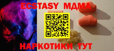 а пвп мука Бузулук