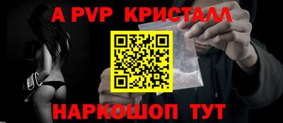 а пвп мука Бузулук