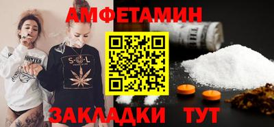 а пвп мука Бузулук