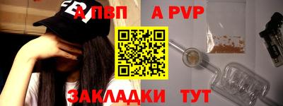 а пвп мука Бузулук