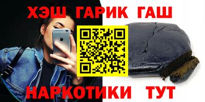 гашишное масло Бугуруслан