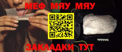 а пвп мука Бузулук