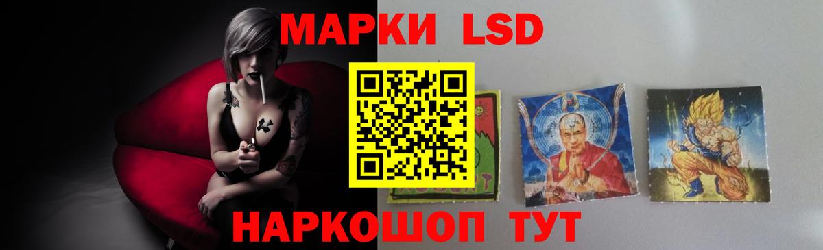 ЛСД экстази кислота  Вход с VPN  LSD-25 экстази ecstasy  Верхняя Салда 