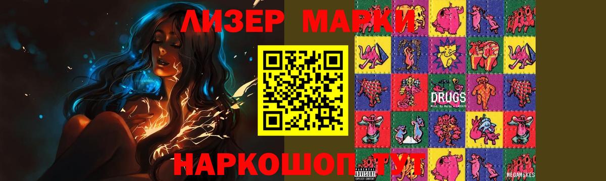 LSD-25 экстази ecstasy Верхняя Салда