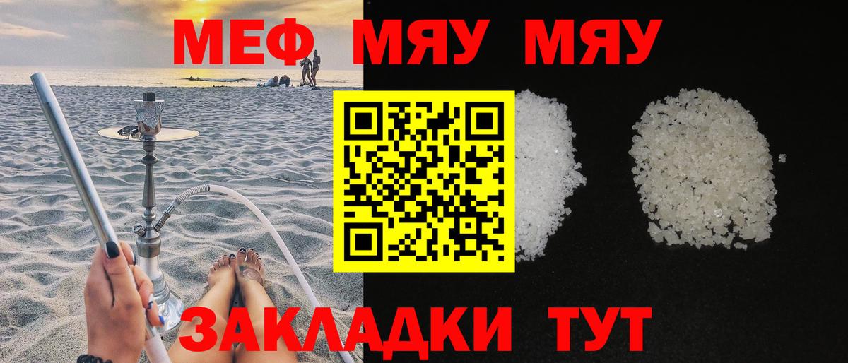 Верхняя Салда  Мефедрон  Мефедрон  Мефедрон мука  блэк спрут ONION  МЯУ-МЯУ 4 MMC  Вход с VPN  наркота 