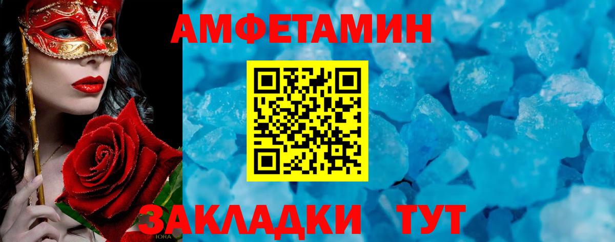 Верхняя Салда  Первитин Декстрометамфетамин 99.9%  Первитин Декстрометамфетамин 99.9%  Вход с VPN 