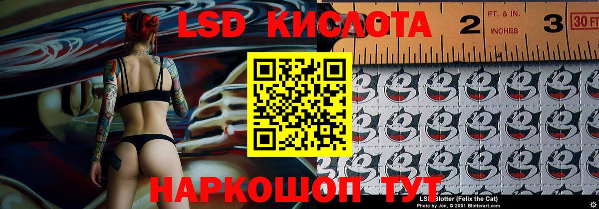 Марки NBOMe  Вход с VPN  Верхняя Салда  Наркотические марки 1500мкг  Наркотические марки 1500мкг 