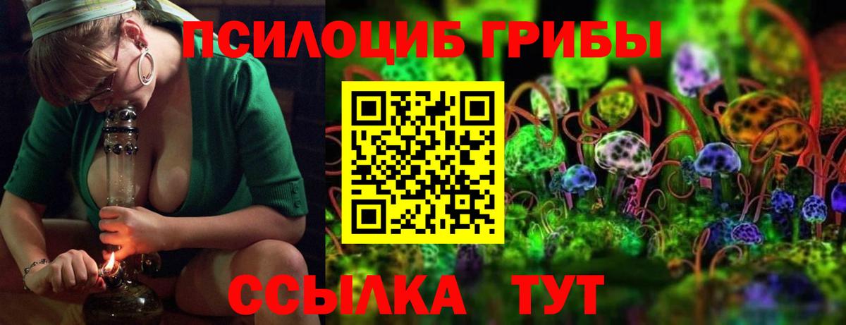 Верхняя Салда  Галлюциногенные грибы Magic Shrooms  Вход с VPN  Галлюциногенные грибы Cubensis 