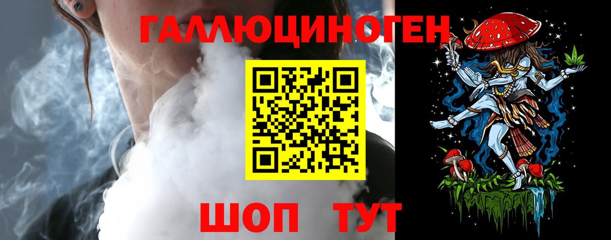 Псилоцибиновые грибы Magic Shrooms Верхняя Салда