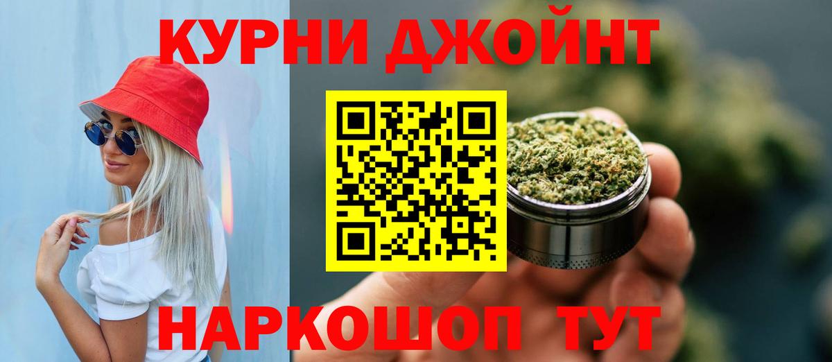 Конопля AK-47 Верхняя Салда